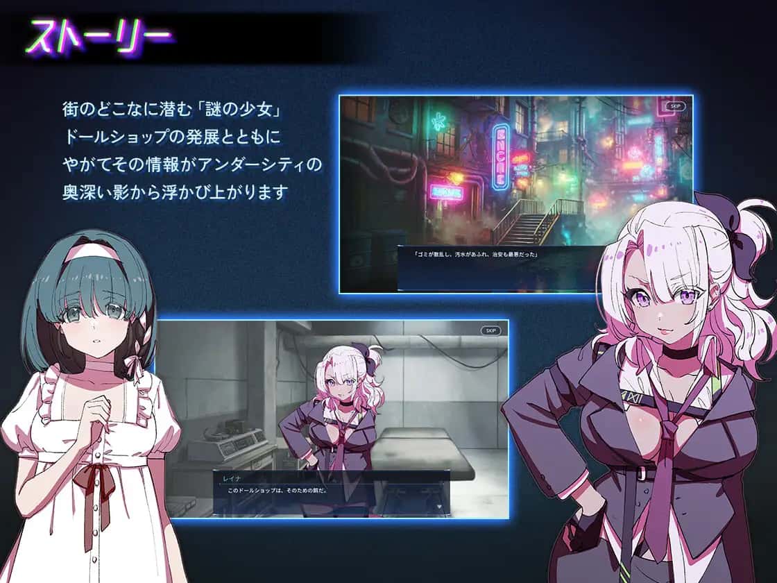 地下城人偶商店最新中文下载游戏封面